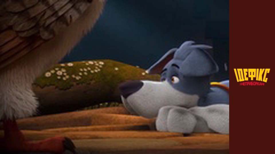 Ідефікс і Неприборкані Сезон 1 Епізод 34