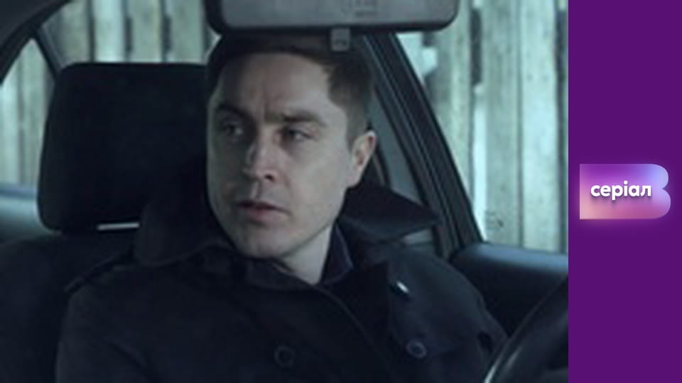 Т/с "Відважні", 7 с.