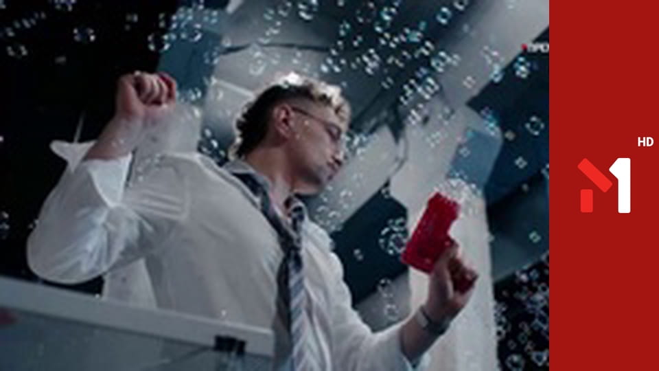 Міністерство прем'єр