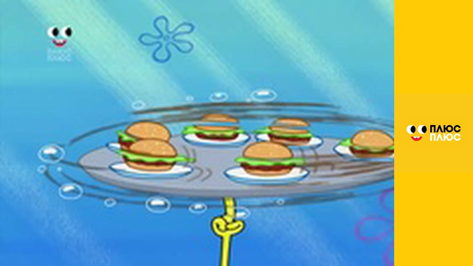 Губка Боб Квадратні Штани