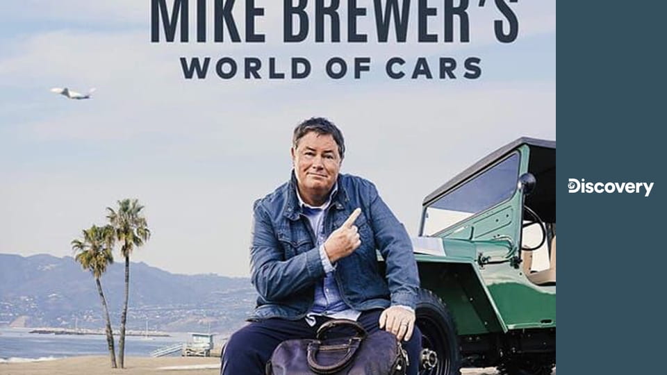 Автомир Майка Брюера S1E5 - От Model T до Mustang