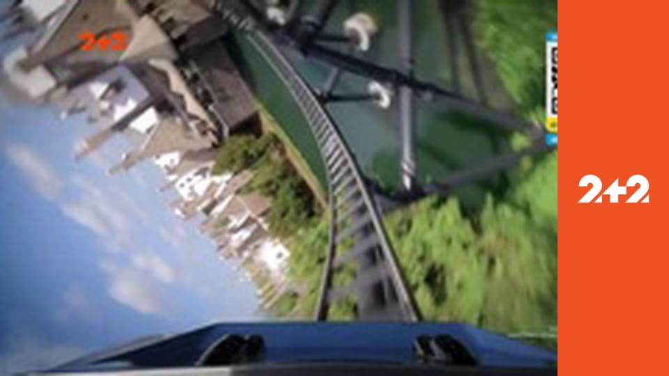 Загублений світ