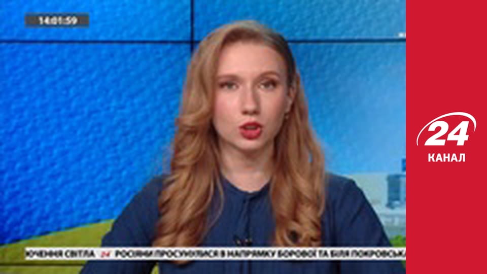 Реалії. Все про війну