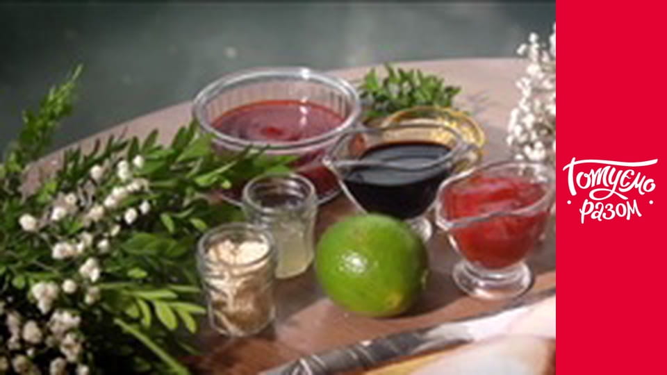 Т/с "Готуємо разом" сезон 6 серия 25