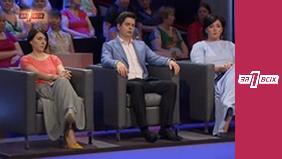 Порятунок Стасіка. Частина 1