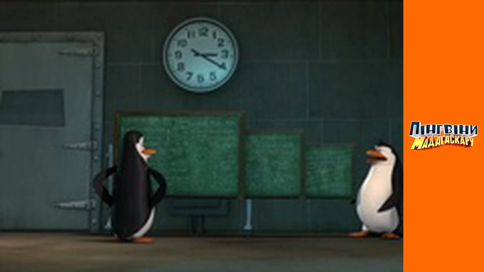 Сезон 3- Серія 8