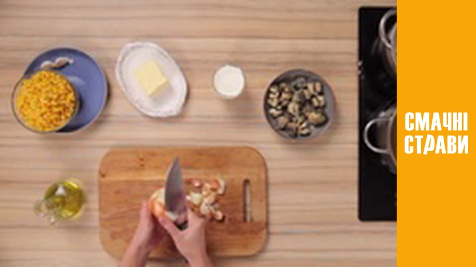 Т/с "Смак Карпат" сезон 1 серия 26