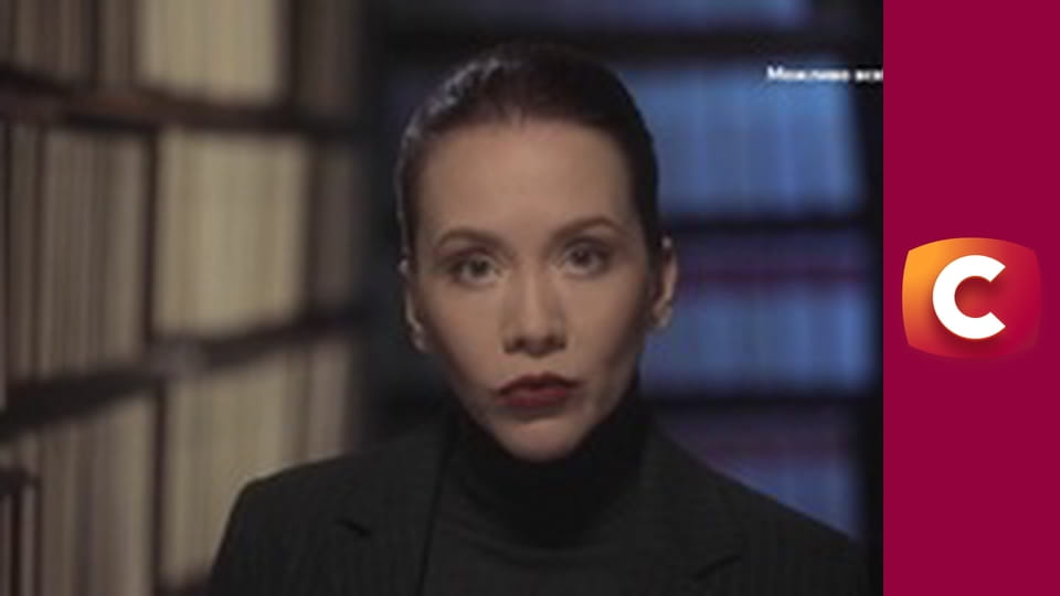 "Служба розшуку дітей".