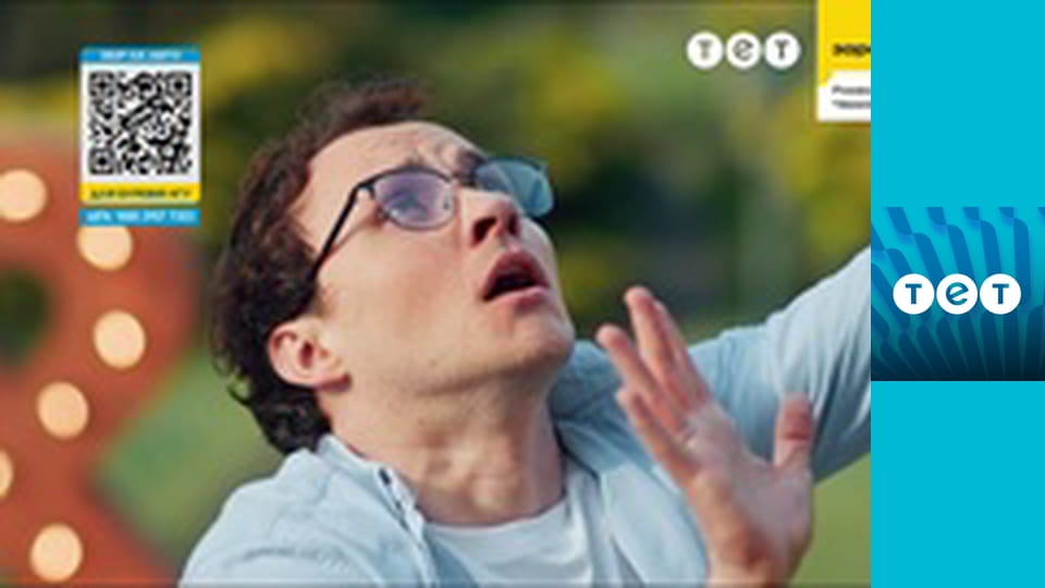 Ромео і Джульєтта з Черкас