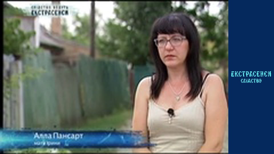 Француженка