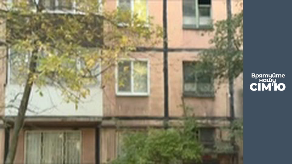 Врятуйте нашу сім'ю - Сезон 3 - Жосан-1