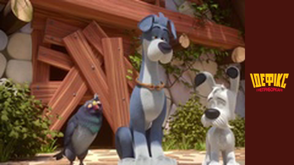 Ідефікс і Неприборкані Сезон 1 Епізод 32