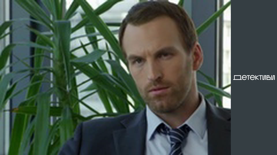 T/s Major and magic / Cop and witch - episode 19