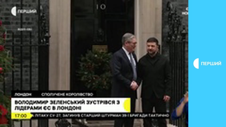 Суспільне Новини. Наживо.