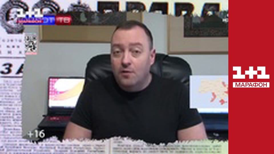 "Єдині новини". Телемарафон.