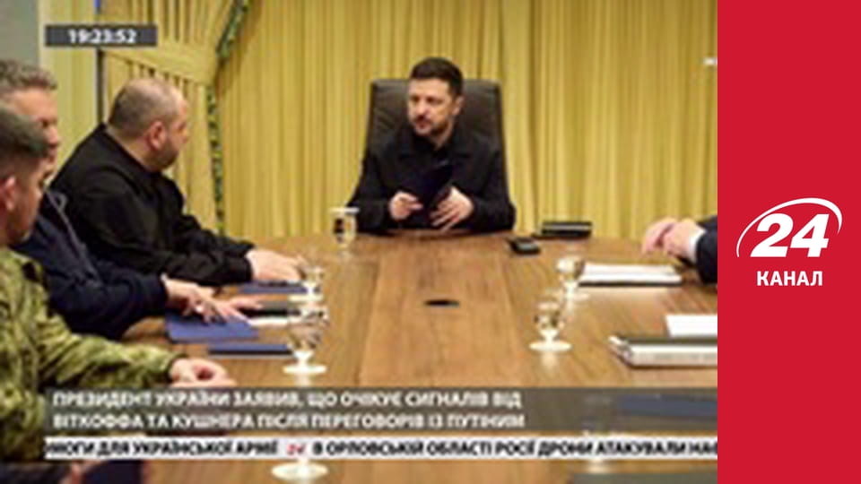 Марафон 24 каналу