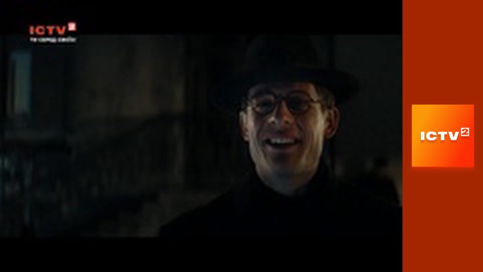 Х/ф "Ціна правди".