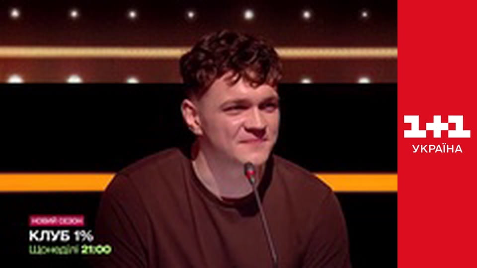 Світ навиворіт S2E7