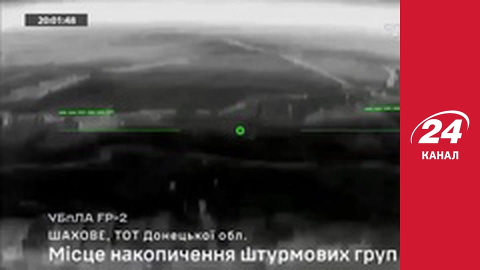 Реалії. Все про війну