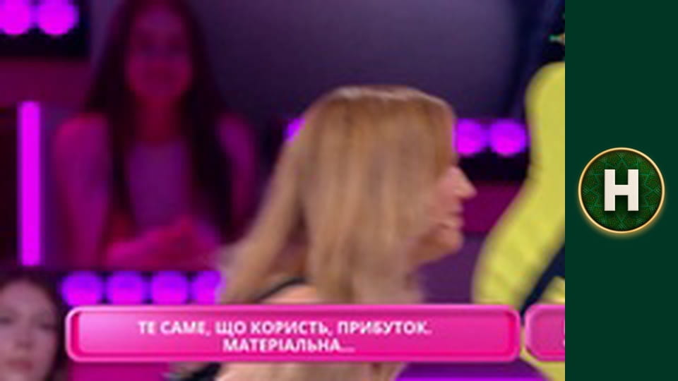 Хто зверху?