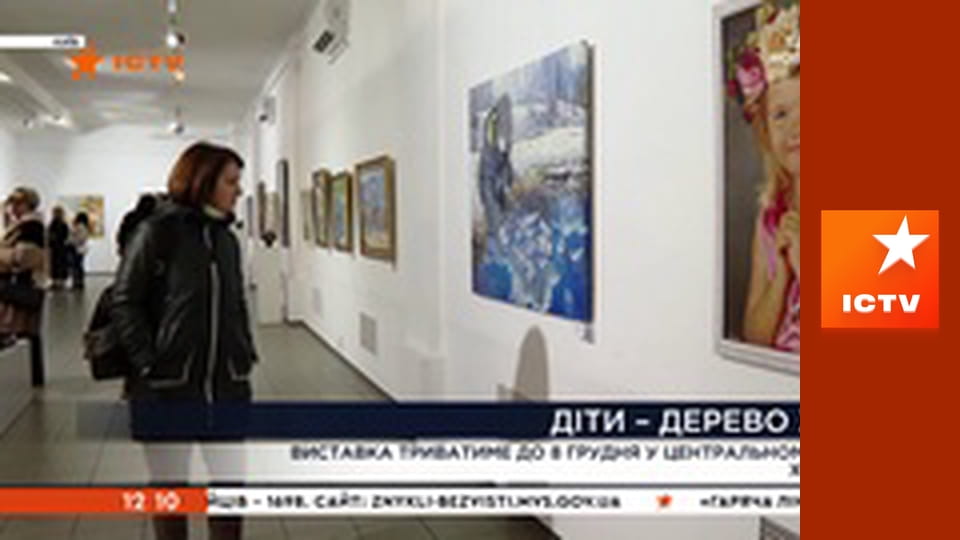 Інформаційний марафон