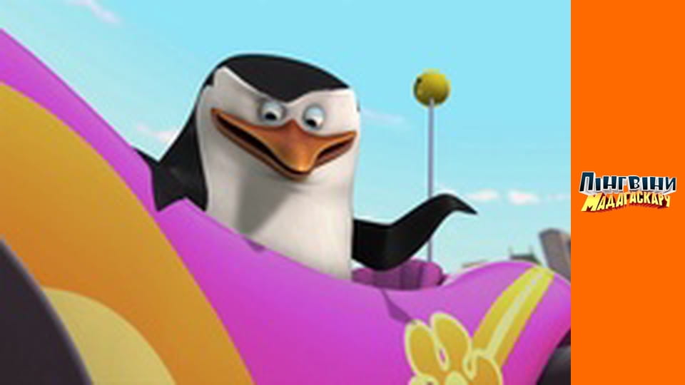 Сезон 1 - Серія 22