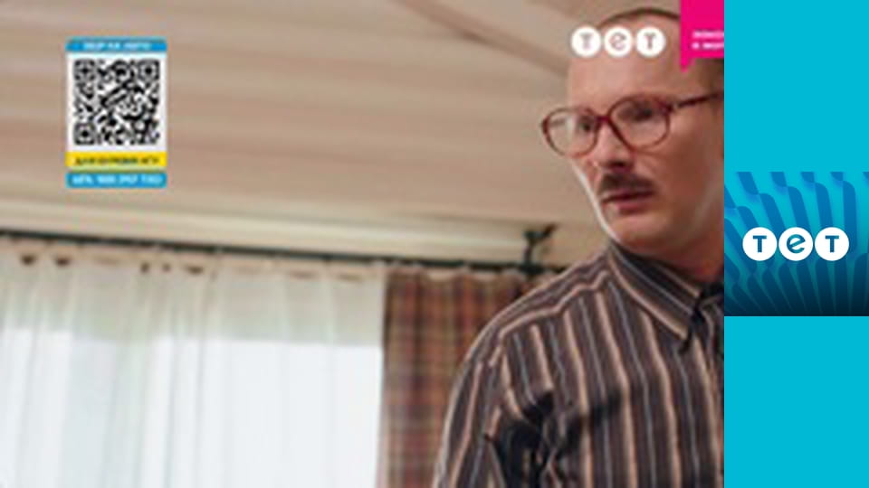 Ромео і Джульєтта з Черкас