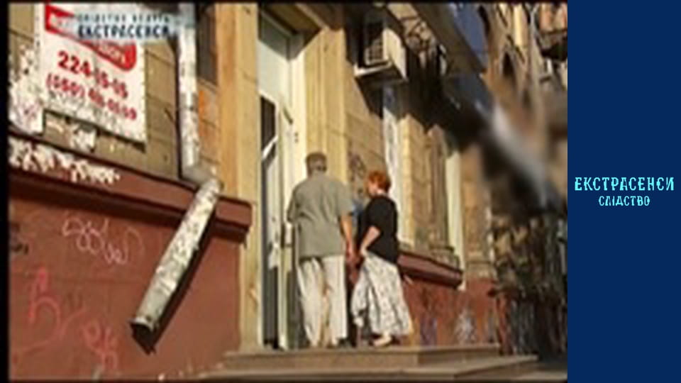 Загибла підприємниця. Частина 2