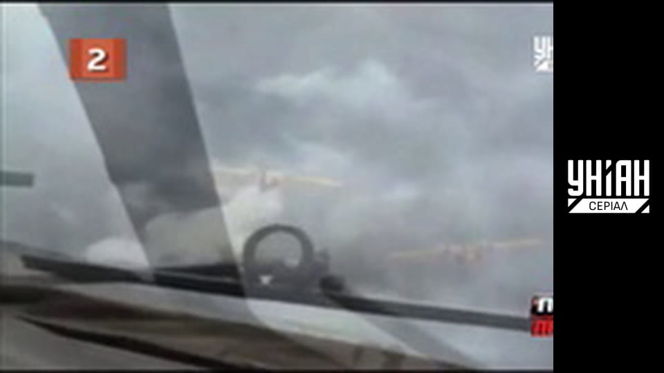 Помста природи