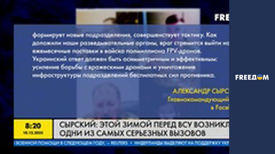 Марафон "FreeДОМ" UA. Прямий ефір.