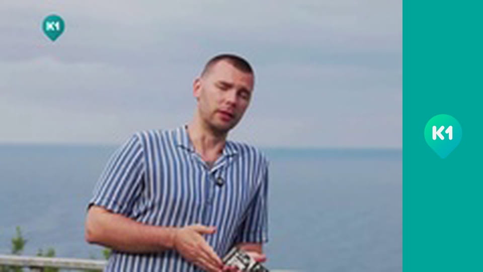 "Андрій подорожує".