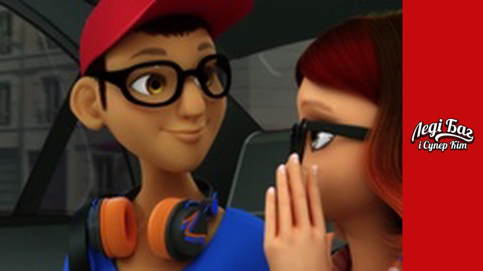 Сезон 3, Выпуск 21