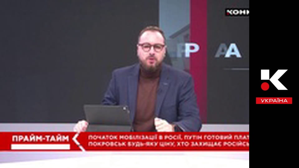 Прайм-тайм.