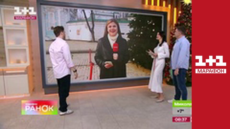 "Утро. Марафон".