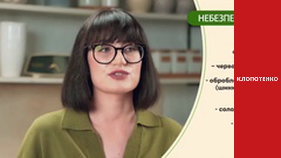 Здоровое питание - Выпуск 8