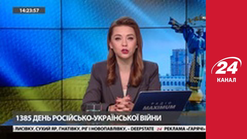 Марафон 24 каналу