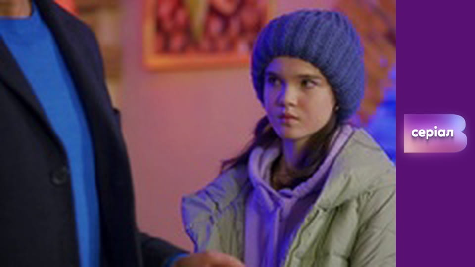 Т/с "Почти женаты", 14 с.