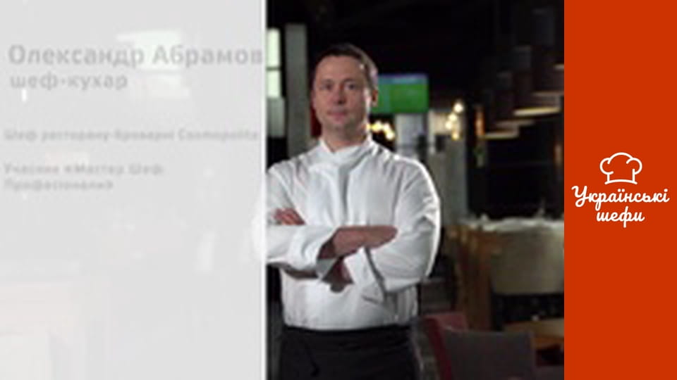 Шлях до шефа - Cерія 2