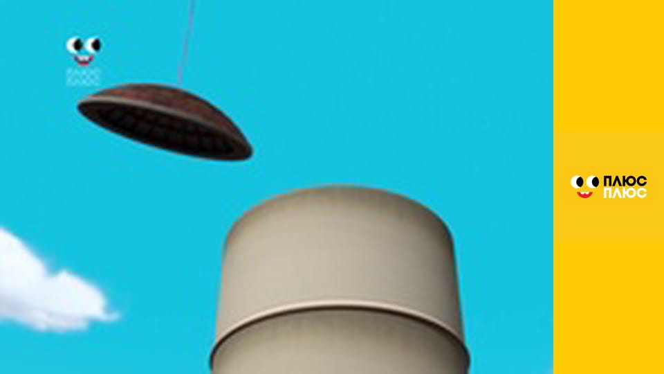 Крихітка Кро