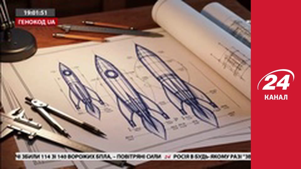 Реалії. Все про війну