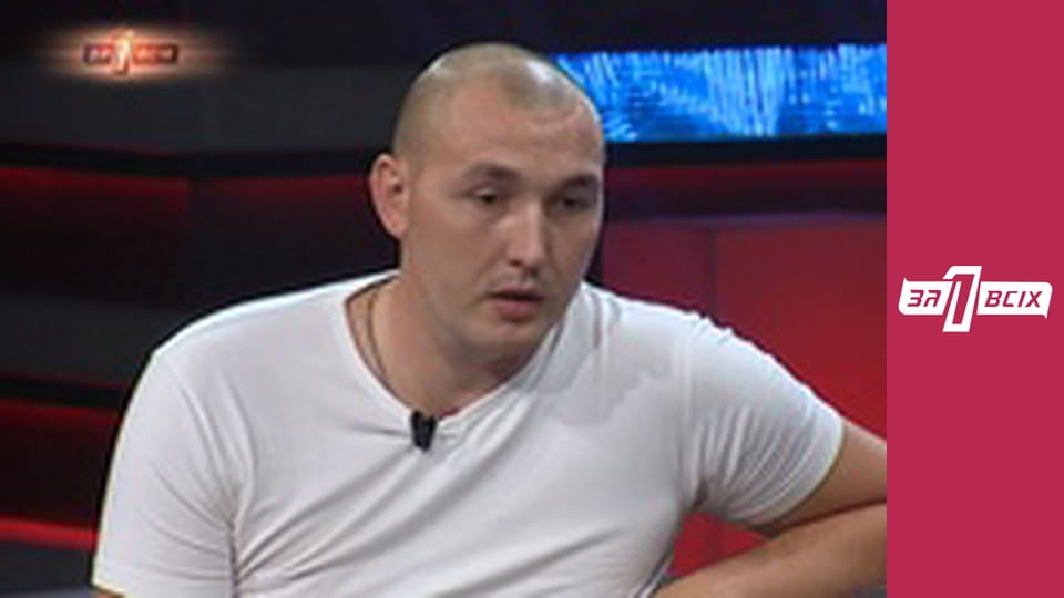 Третий лишний. Часть 1