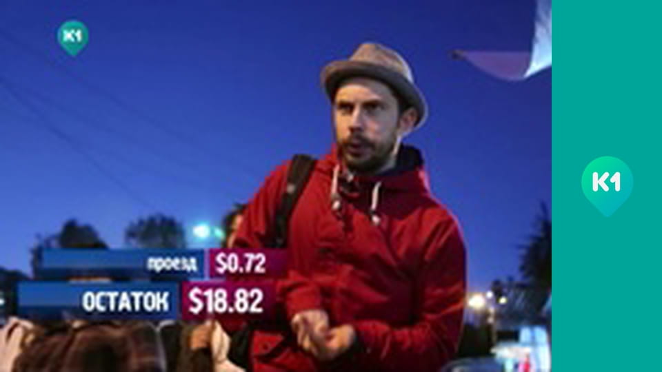 "Орел і Решка".