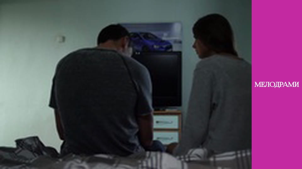 Т/с " Коротке слово Ні" - серія 4