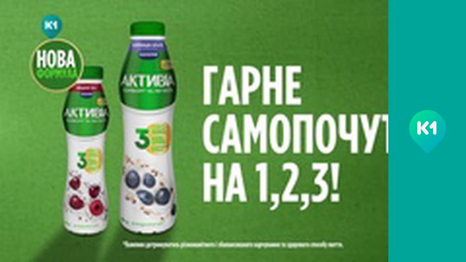 "Орел і Решка".