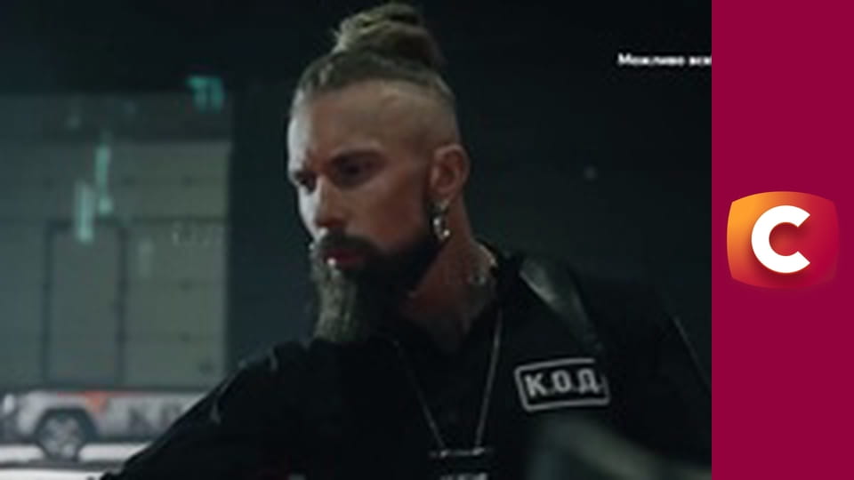 Т/с "К. О. Д.", 186 с. "Палець на мільйон".