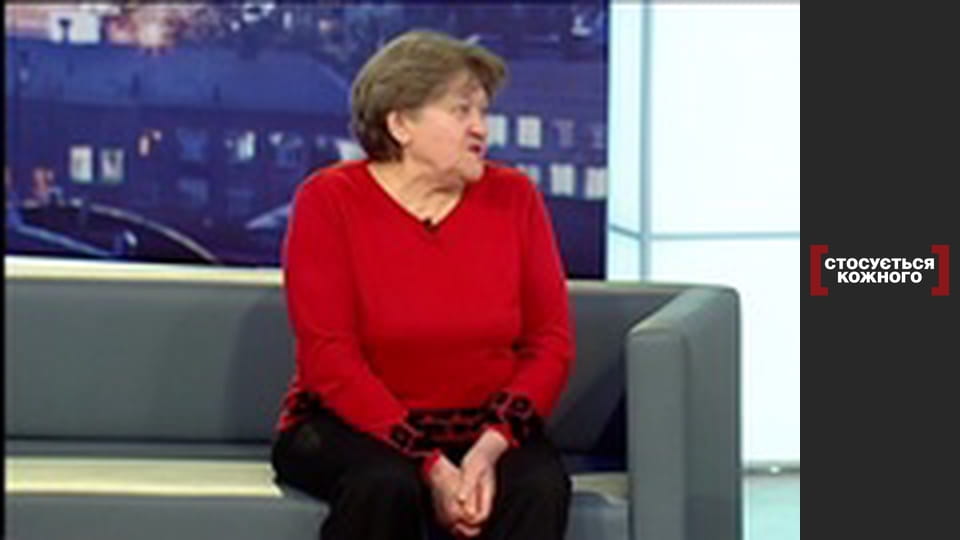 Невістка за оголошенням.