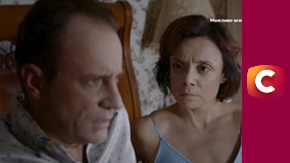 Т/с "Справедливість", 4 с.