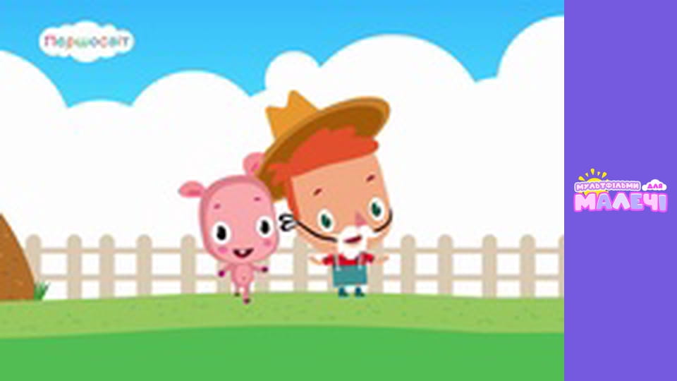 Дитячі пісні. Першосвіт. Cерія 7