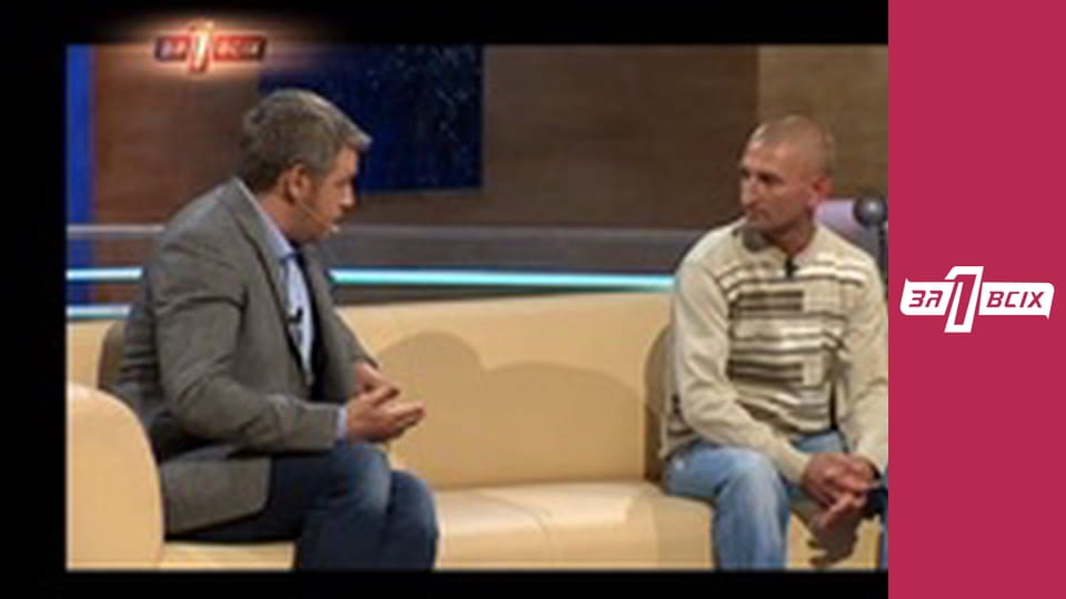 Розбещення. Частина 2