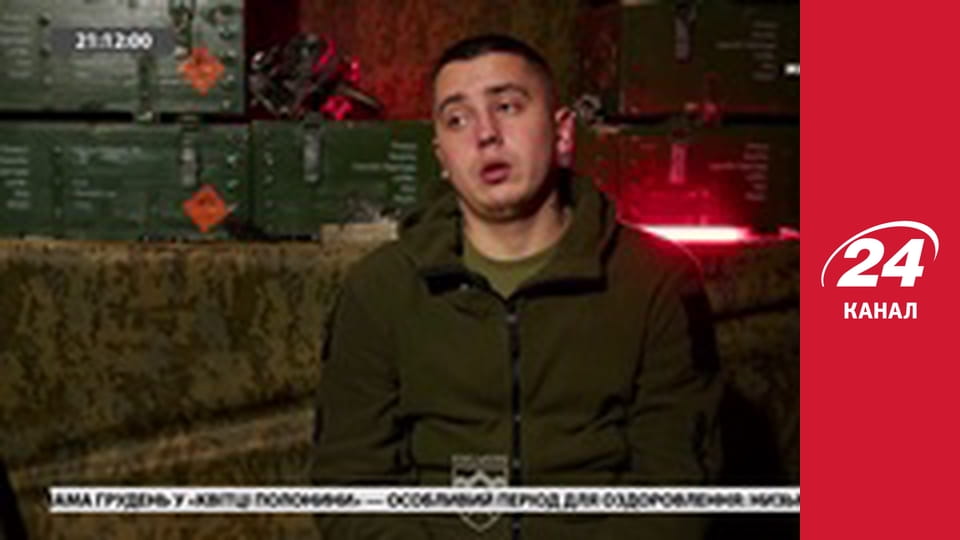 Реалії. Все про війну